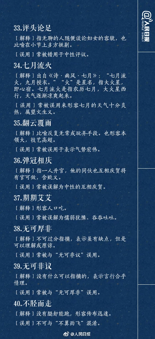 满载而归打一正确生肖仔细释义、解释与落实、专家解答解释落实